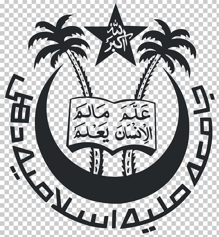 Jamia Millia Islamia MUN Conference Central University College PNG, Clipart, Area, Black And White, Brand, Central University, Chancellor Free PNG Download