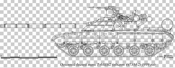 Ukraine T-64 BM Bulat Tank Kharkiv Morozov Machine Building Design Bureau PNG, Clipart, Armour, Armoured Fighting Vehicle, Auto Part, Black And White, Bm Bulat Free PNG Download