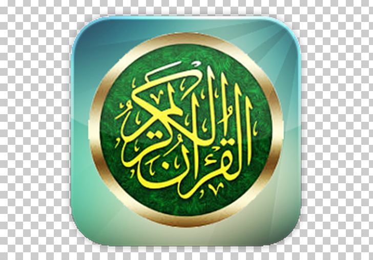 Quran The Holy Qur'an: Text PNG, Clipart, Commentary, Islamic Holy Books, Muslim, Quran, Text Free PNG Download