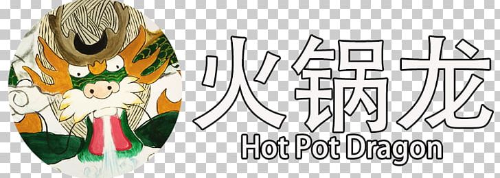 Hot Pot American Dreams In China Chinese Super League Wang Kai PNG, Clipart, Anime, Brand, Cartoon, China, Chinese Super League Free PNG Download