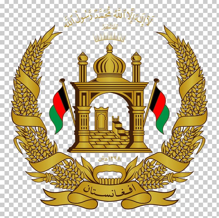 Emblem Of Afghanistan Mecca Flag Of Afghanistan National Emblem PNG, Clipart, Afghanistan, Coat Of Arms, Crest, Emblem, Emblem Of Afghanistan Free PNG Download