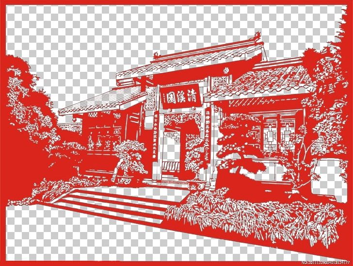 Papercutting Chinese Paper Cutting Art PNG, Clipart, Amusement Park, Area, Art, Black And White, Brand Free PNG Download