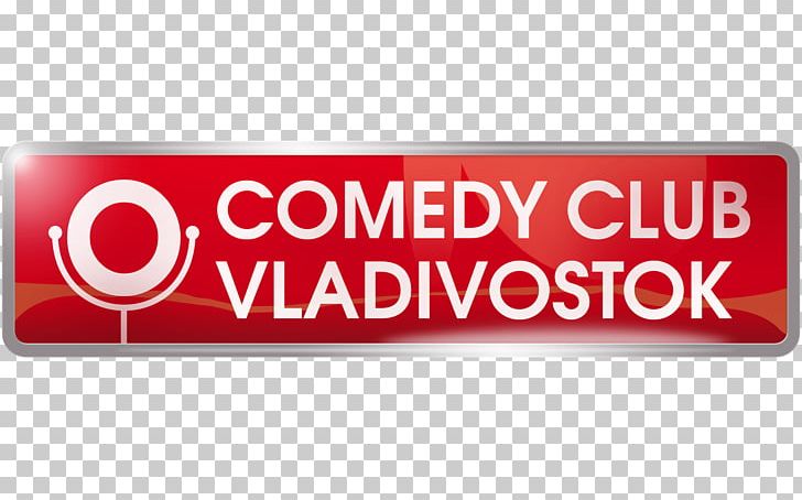 Logo Brand OOO Comedy Club Production PNG, Clipart, Area, Banner, Brand, Comedy, Comedy Club Free PNG Download