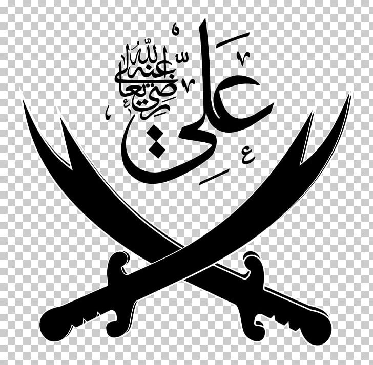 Logo Zulfiqar Ahl Al-Bayt Encapsulated PostScript PNG, Clipart, Ahl Albayt, Ahl Al Bayt, Ali, Black And White, Calligraphy Free PNG Download