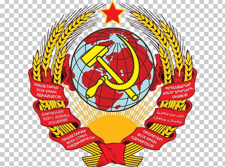 Russian Soviet Federative Socialist Republic Republics Of The Soviet Union Dissolution Of The Soviet Union History Of The Soviet Union State Emblem Of The Soviet Union PNG, Clipart, Ball, Circle, Coat Of Arms, Coat Of Arms, History Of The Soviet Union Free PNG Download