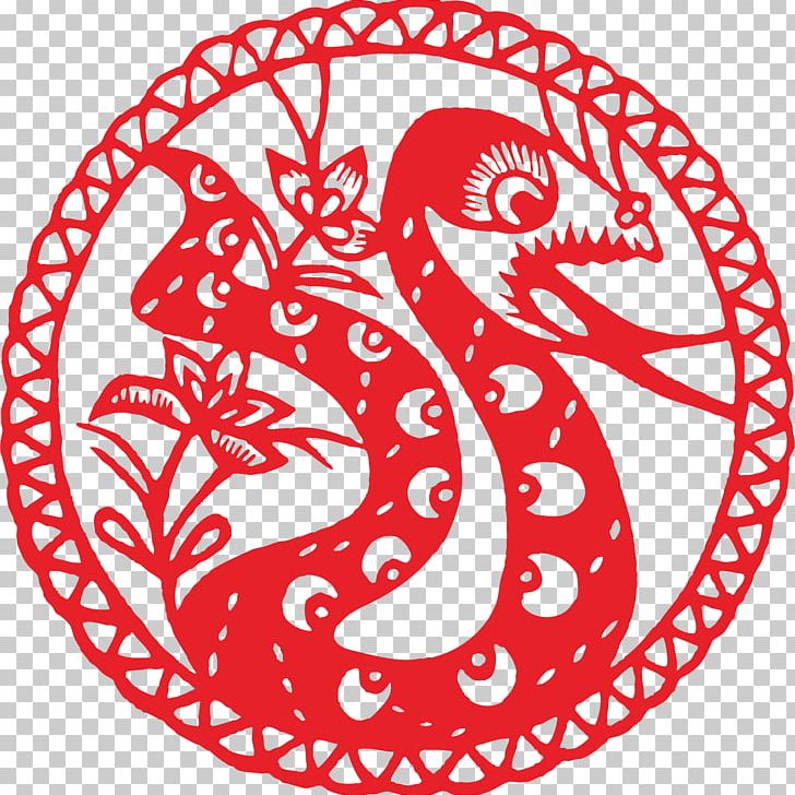 Tung Shing Chinese Zodiac Snake Papercutting Dog PNG, Clipart, Animals, Art, Black And White, Cartoon, Chinese Style Free PNG Download