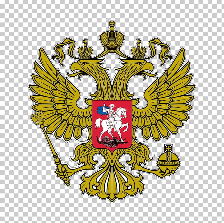 Coat Of Arms Of Russia Russian Empire 2018 FIFA World Cup Russian Revolution PNG, Clipart, 2018 Fifa World Cup, Badge, Coat Of Arms, Emblem, Russia Free PNG Download