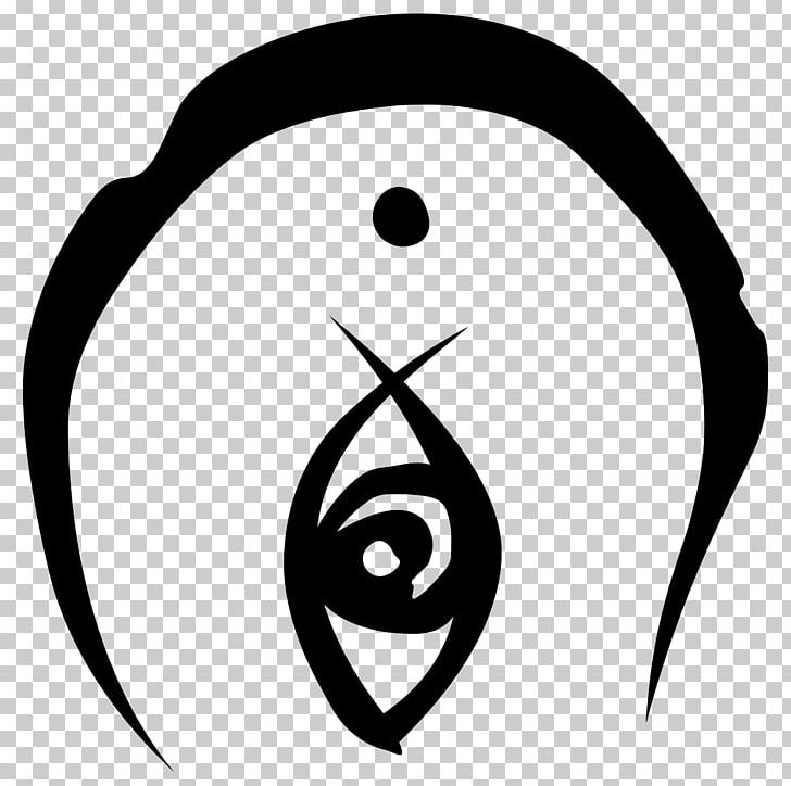 Glyph PNG, Clipart, Area, Art, Black, Black And White, Circle Free PNG Download