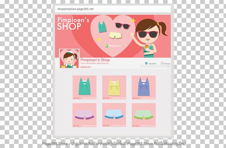 Customer Catalog PNG, Clipart, Area, Brand, Catalog, Customer, Facebook Free PNG Download