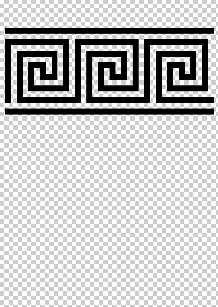 Meander Fret PNG, Clipart, Angle, Area, Art, Black, Black And White Free PNG Download