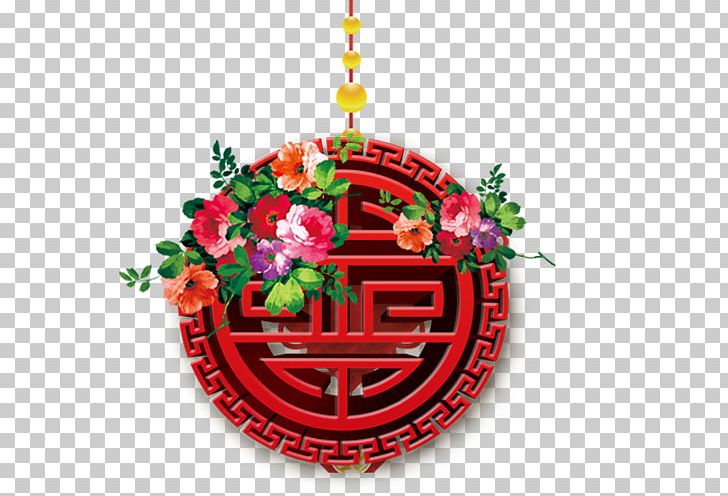 Chinese New Year PNG, Clipart, Chinese, Chinese Style, Christmas Decoration, Christmas Ornament, Circle Free PNG Download