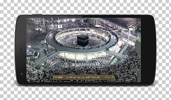Mecca Al-Masjid An-Nabawi Fajr Prayer At-Tin Rajab PNG, Clipart, Adhan, Alfajr, Alfalaq, Alkafirun, Almasjid Annabawi Free PNG Download