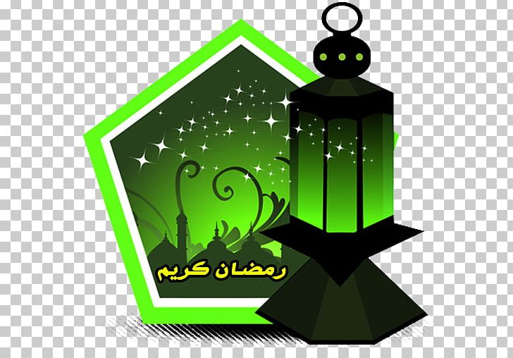 Ramadan Islam Quran Graphics Portable Network Graphics PNG, Clipart, Allah, Brand, Eid Aladha, Eid Alfitr, Energy Free PNG Download