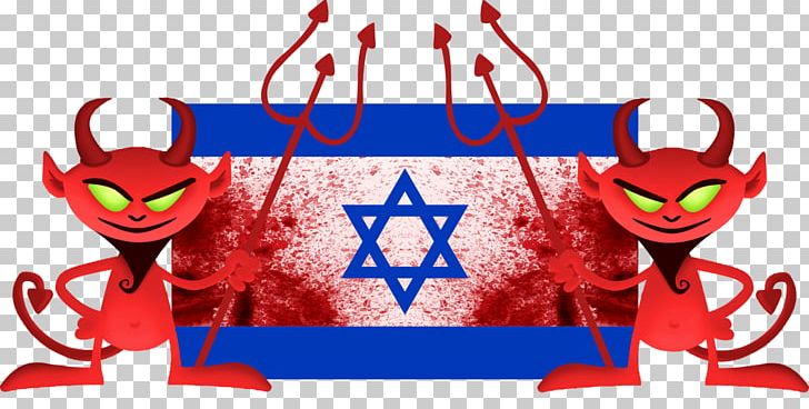 Emblem Of Israel Flag Of Israel PNG, Clipart, Area, Art, Cartoon, Character, Computer Free PNG Download