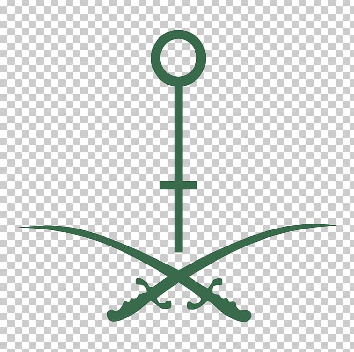 Emblem Of Saudi Arabia Labour Law Flag Of Saudi Arabia PNG, Clipart, Abdullah Of Saudi Arabia, Angle, Arabian Peninsula, Body Jewelry, Emblem Of Saudi Arabia Free PNG Download