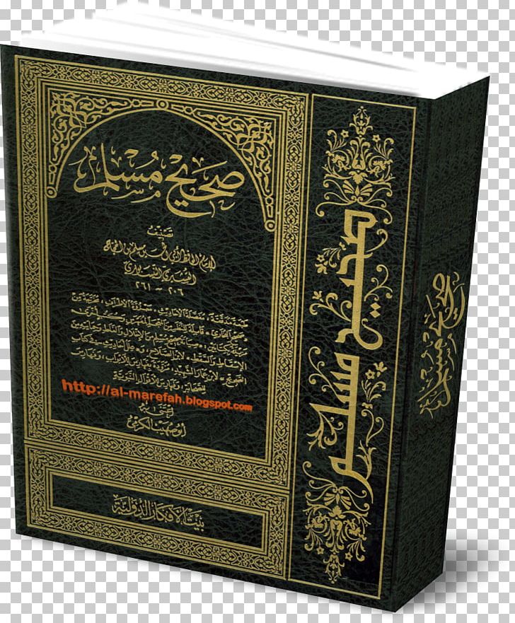 Sahih Muslim مختصر صحيح مسلم Jami` At-Tirmidhi Islam Book PNG, Clipart, Altirmidhi, Book, Bookselling, Box, Com Free PNG Download