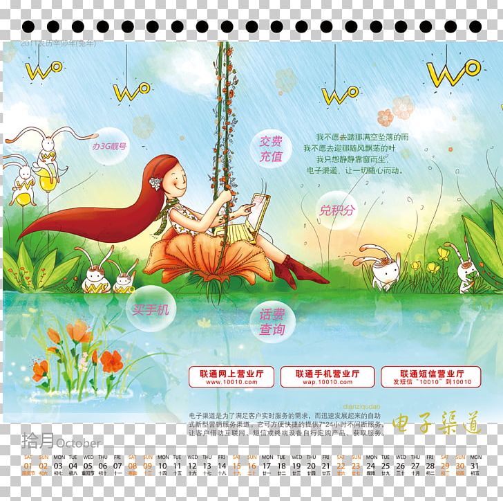 Text Cartoon Fauna Ecosystem Illustration PNG, Clipart, Advertising, Art, Calendar, Calendar Template, Cartoon Free PNG Download