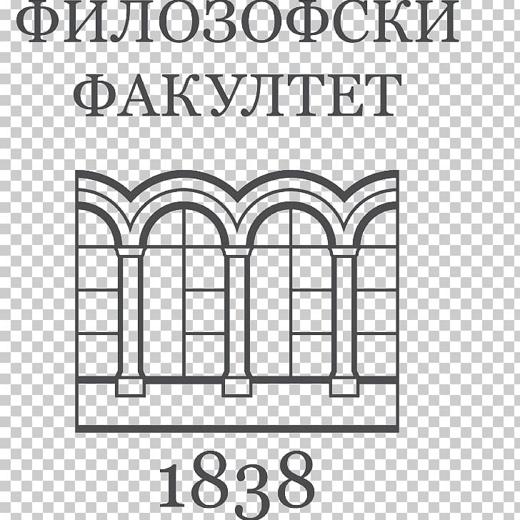University Of Belgrade Faculty Of Philosophy ACTIV8 D.o.o. Organization PNG, Clipart, Angle, Area, Belgrade, Beograd, Black And White Free PNG Download