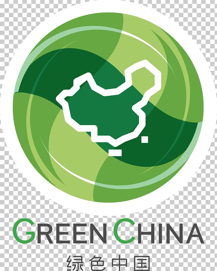 China Green Business Product Management PNG, Clipart, Accenture, Area, Ball, Brand, Business Free PNG Download