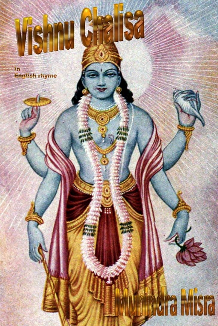Shiva Krishna Vishnu Hinduism Deity PNG, Clipart, Art, Brahma, Brahman, Costume Design, Deity Free PNG Download