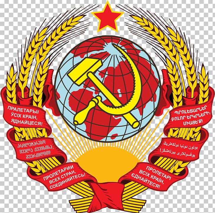 Russian Soviet Federative Socialist Republic Dissolution Of The Soviet Union Republics Of The Soviet Union State Emblem Of The Soviet Union Coat Of Arms PNG, Clipart, Ball, Circle, Coat Of Arms Of Russia, Line, Logos Free PNG Download