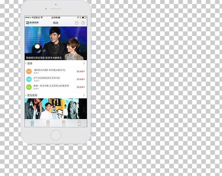Smartphone Sina Corp Diamant Koninkrijk Koninkrijk Sina Weibo Android PNG, Clipart, Brand, Client, Communication, Computer Software, Electronic Device Free PNG Download