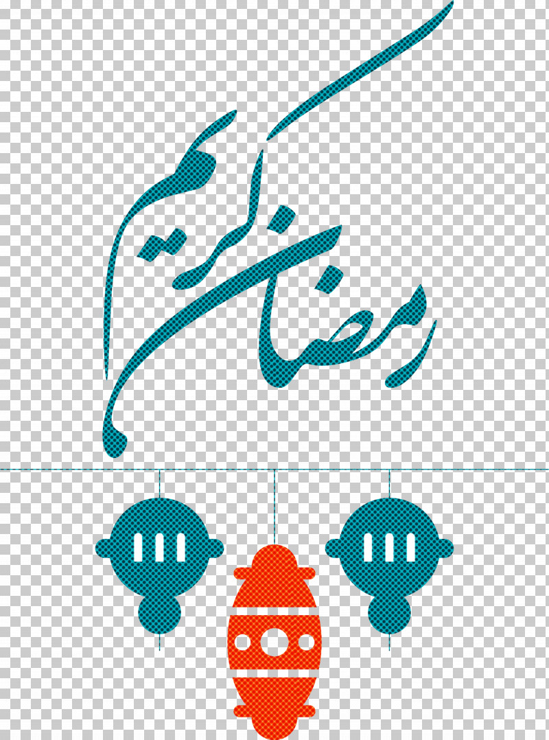 Ramadan Muslim PNG, Clipart, Arabic Calligraphy, Arabic Language, Calligraphy, Eid Aladha, Eid Alfitr Free PNG Download