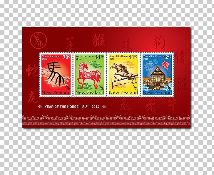 Postage Stamps Mail Chinese New Year New Zealand Post Chinese Zodiac PNG, Clipart, 6park, Advertising, Chinese New Year, Chinese Zodiac, Holidays Free PNG Download