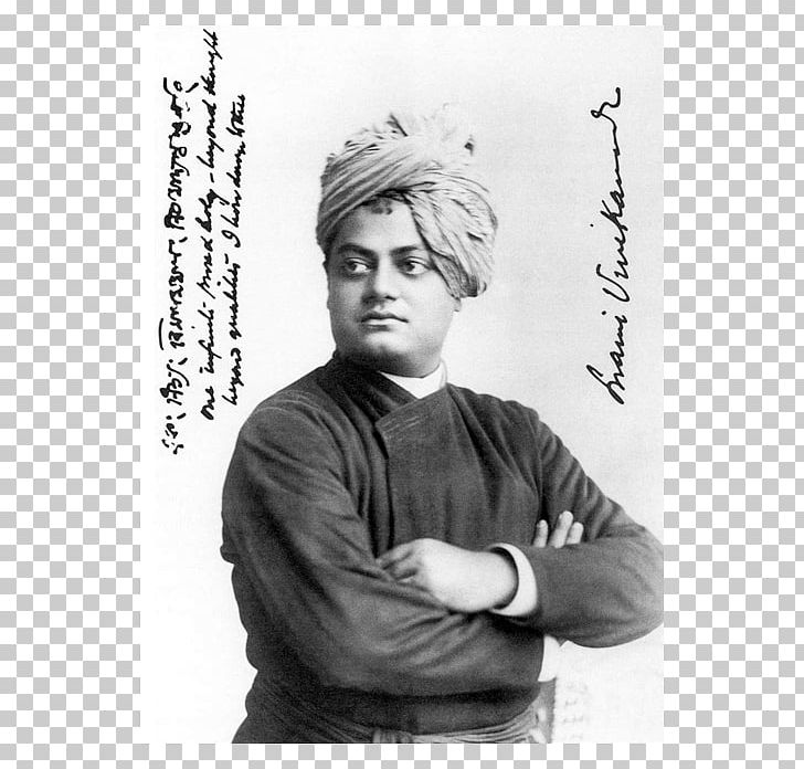 Teachings And Philosophy Of Swami Vivekananda Raja Yoga Hinduism Quotation PNG, Clipart,  Free PNG Download