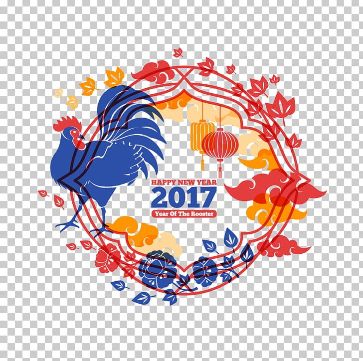Chinese New Year Rooster Illustration PNG, Clipart, Area, Art, Brand, Chicken, Chin Free PNG Download