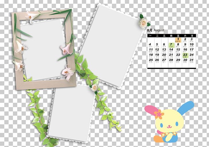Paper Pattern PNG, Clipart, Border Texture, Calendar, Calendar Designer, Calendar Template, Concepteur Free PNG Download