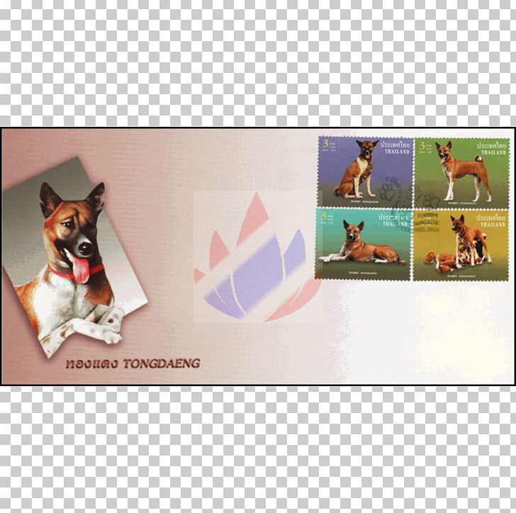 Tongdaeng Postage Stamps First Day Of Issue Thai Bangkaew Dog Miniature Sheet PNG, Clipart, Advertising, Bhumibol Adulyadej, Dog, Dog Like Mammal, Envelope Free PNG Download