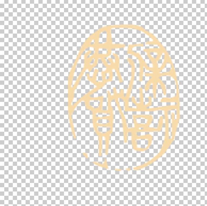 Logo Brand Text Illustration PNG, Clipart, Animals, Area, Brand, Circle, Company Seal Free PNG Download