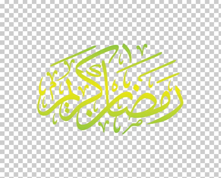 Ramadan Eid Mubarak Eid Al-Fitr Islam PNG, Clipart, Area, Art, Brand, Calligraphy, Clip Art Free PNG Download