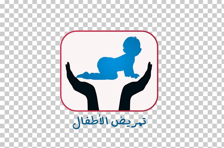 Banha University Logo Faculty Of Nursing Nursing Care PNG, Clipart, Banha University, Brand, Cairo, College, Communication Free PNG Download