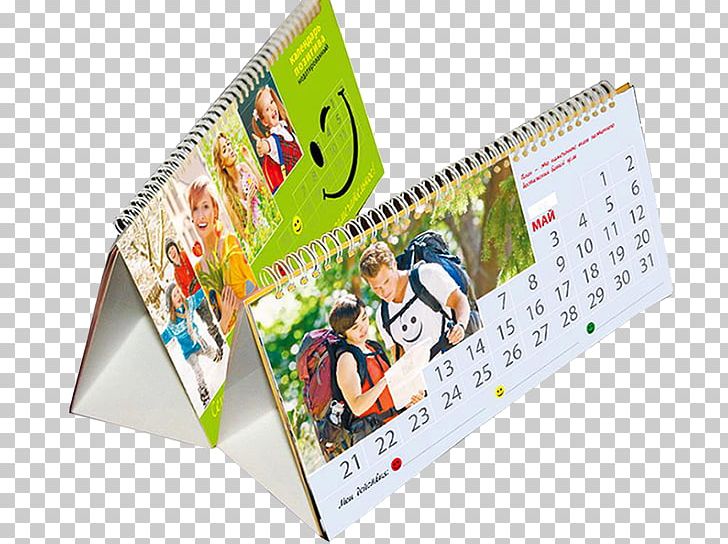 Calendar Poligrafia Austria Empresa Organization PNG, Clipart, Austria, Calendar, Empresa, Kalendar, Office Supplies Free PNG Download