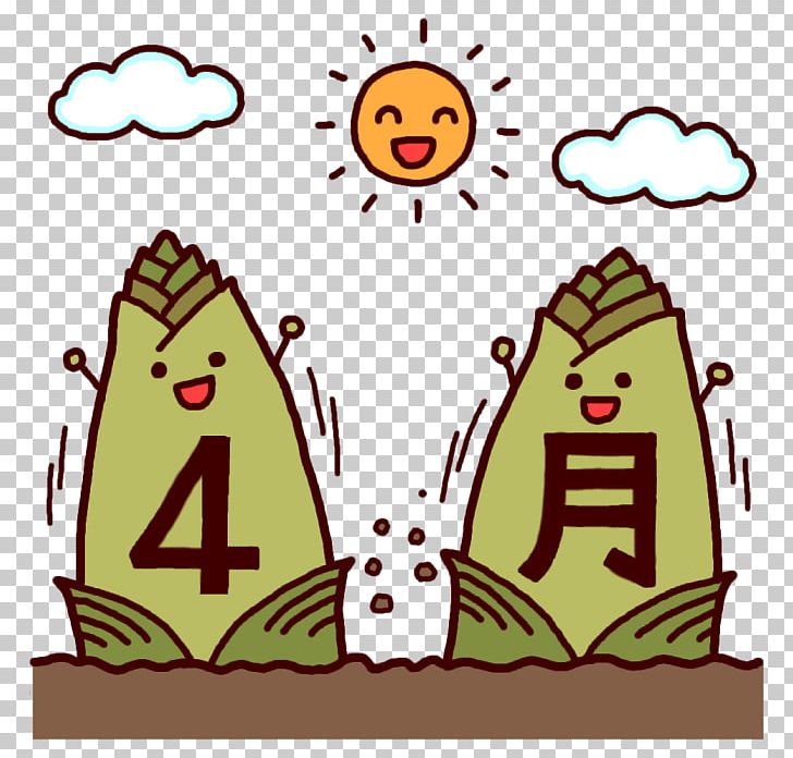 Seasonal Food Bamboo Shoot 分譲 Vegetable PNG, Clipart, 2018, April, Area, Art, Artwork Free PNG Download