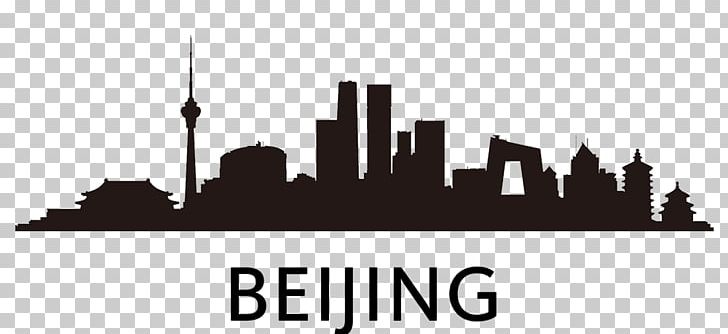 Beijing Logo Building Silhouette PNG, Clipart, Architect, Architecture, Beijing, Black And White, Brand Free PNG Download
