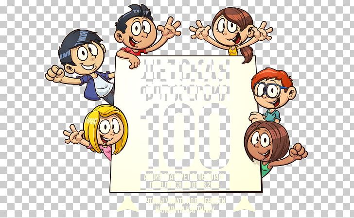Child Drawing PNG, Clipart, Area, Art, Cancer, Cartoon, Cartoon Kids Free PNG Download
