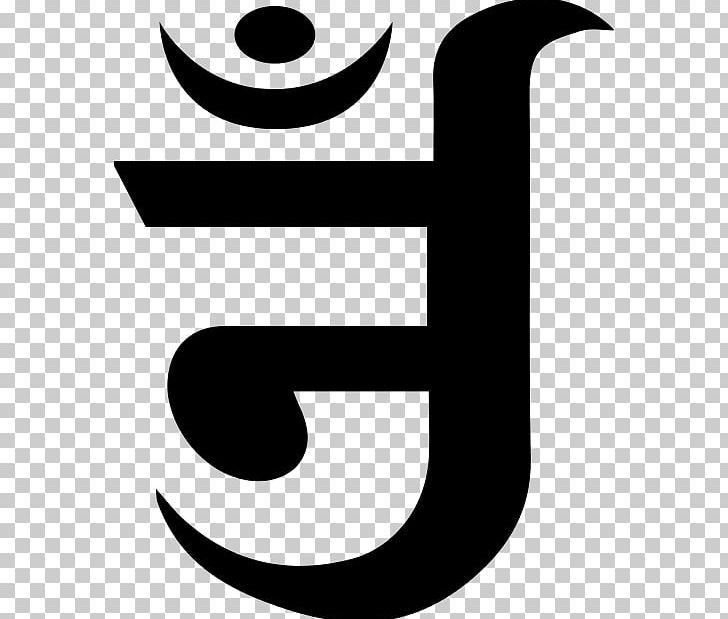 Jain Agamas Jain Symbols Om Jainism PNG, Clipart, Black, Black And White, Brand, Buddhism And Jainism, Circle Free PNG Download