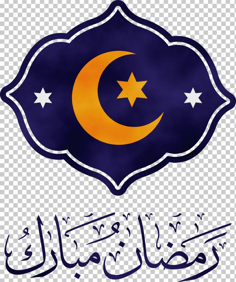 Eid Al-Adha PNG, Clipart, Cover Art, Eid Aladha, Eid Alfitr, Islamic Art, Islamic Calligraphy Free PNG Download