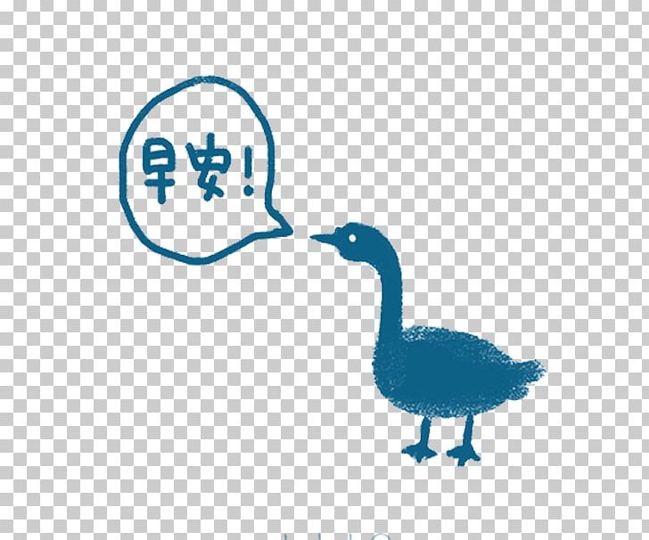 Morning WeChat Google S PNG, Clipart, Beak, Bird, Blue, Brand, Coreldraw Free PNG Download