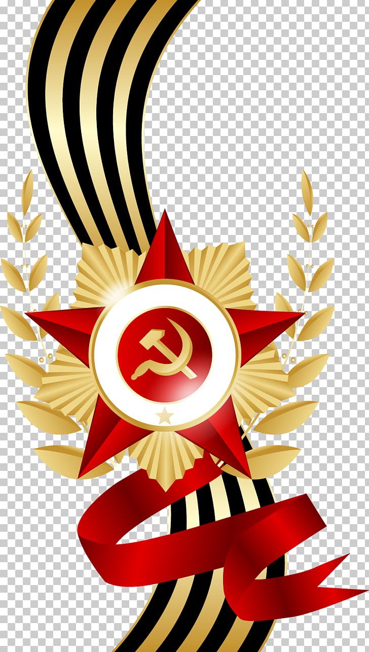 Victory Day Immortal Regiment Great Patriotic War Eastern Front PNG, Clipart, Capitulation, Celebrities, Eastern Front, Georgiy Lentasi Aksiyasi, Graphic Design Free PNG Download
