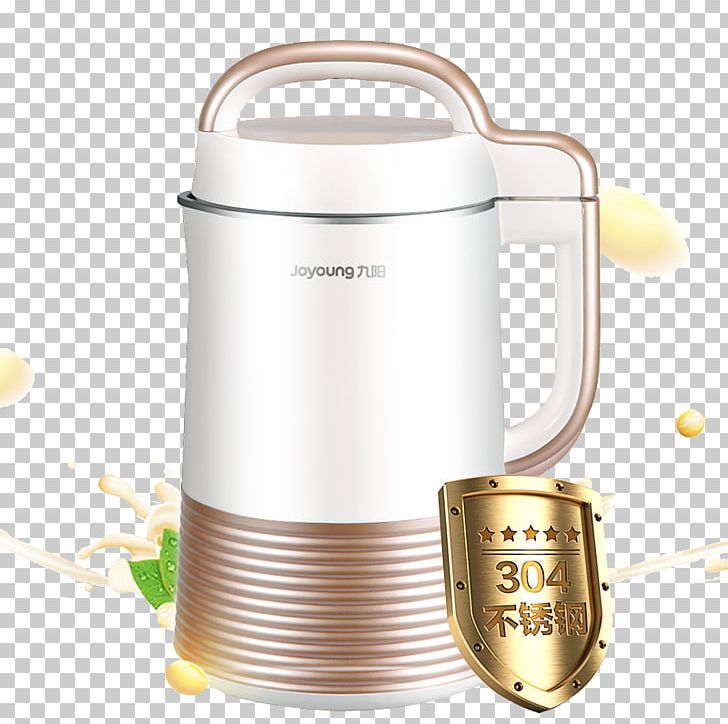 Juice Home Appliance Soybean Rice Cooker Payment PNG, Clipart, Baking, Bean, Blender, Broken, Cooking Free PNG Download