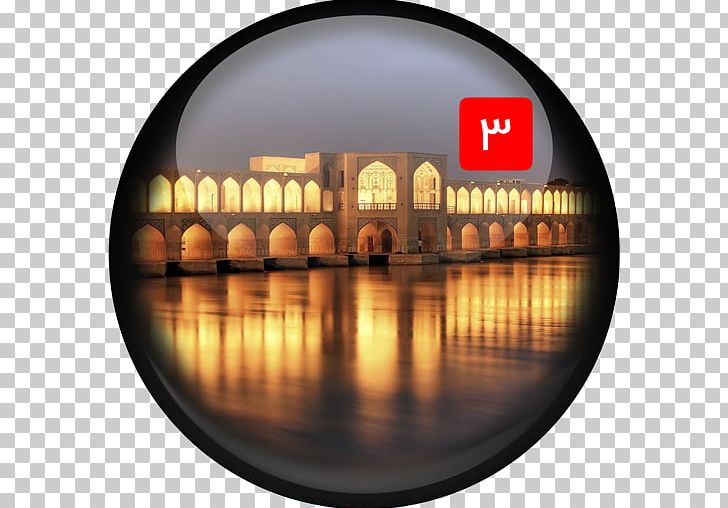 Si-o-se-pol Khaju Bridge Kashan Chehel Sotoun Zayanderud PNG, Clipart, Bridge, Hotel, Iran, Isfahan, Isfahan Province Free PNG Download