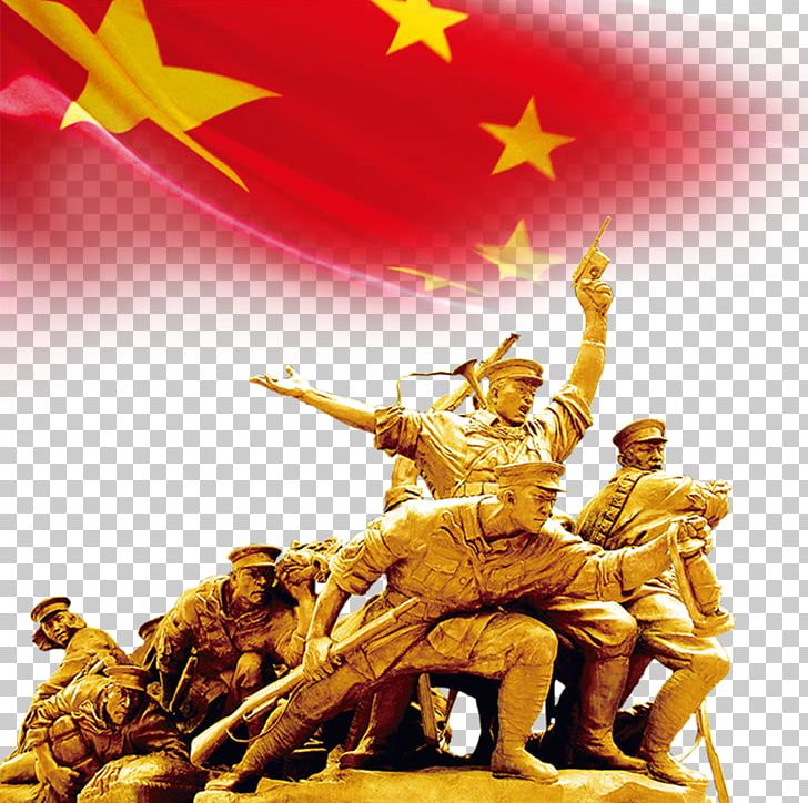 Marco Polo Bridge Incident Second Sino-Japanese War Long March Poster PNG, Clipart, 90th, Anniversary, Army, Building, China Free PNG Download