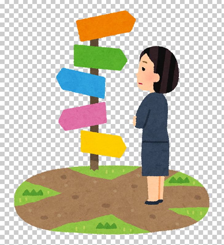 Person Illustrator いらすとや Freelancer PNG, Clipart, Businesswoman, Child, Consulting Firm, Freelancer, Human Behavior Free PNG Download