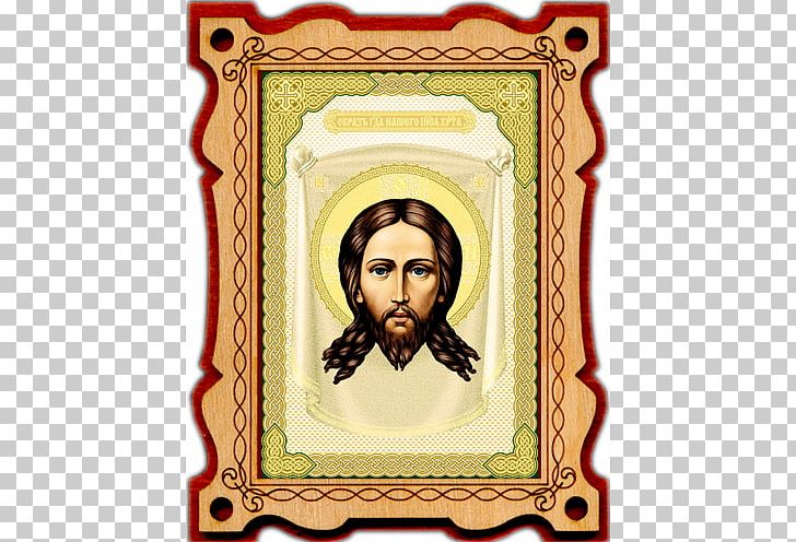 Saint Nicholas Frames Computer Icons PNG, Clipart, 8 X, Art, Computer Icons, Holidays, Holy Free PNG Download