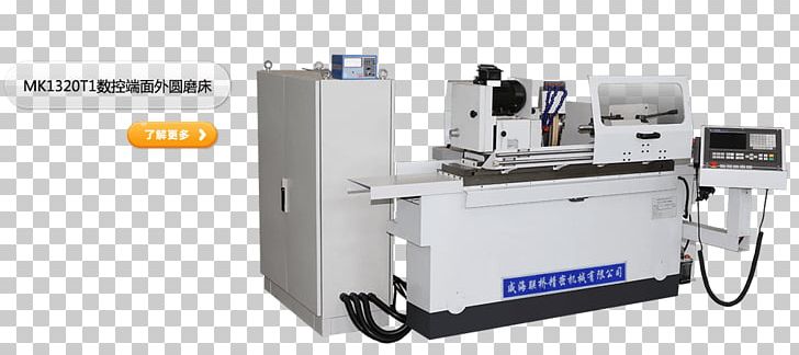 Machine Tool Grinding Machine Computer Numerical Control Cylindrical Grinder PNG, Clipart, Company, Computer Numerical Control, Cylindrical Grinder, Engineering, Friction Stir Welding Free PNG Download