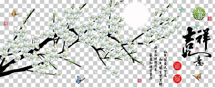 Painting Landscape PNG, Clipart, Aromatic, Branch, Carp, Chinese Painting, Cross Free PNG Download